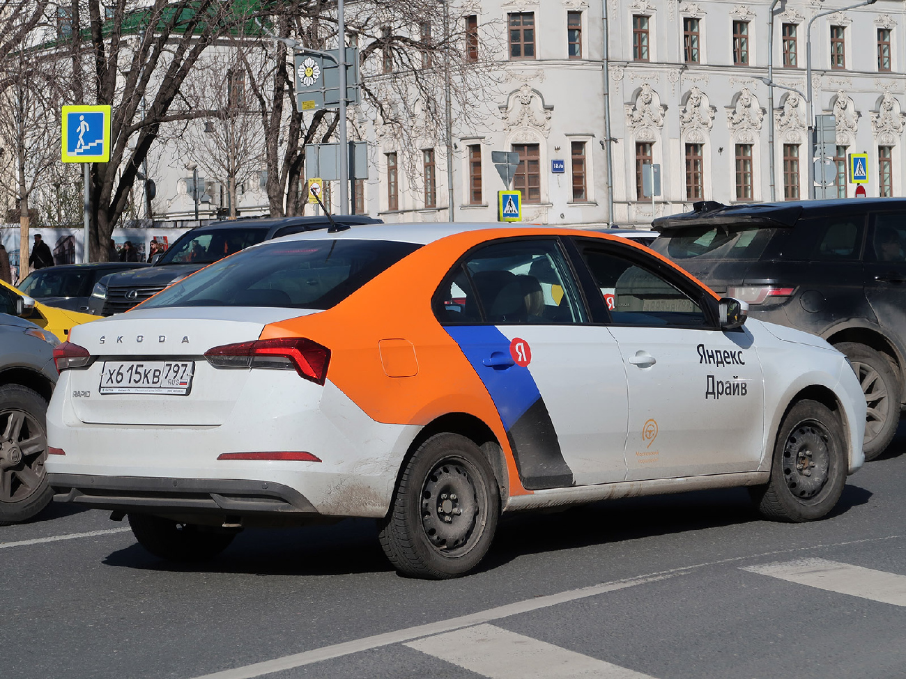 Москва, Škoda Rapid № Х 615 КВ 797