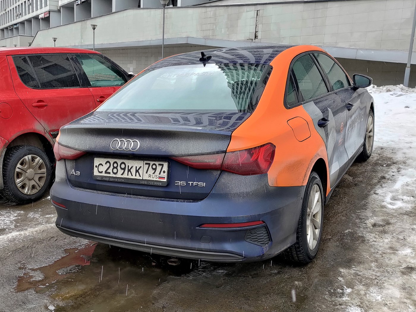 Москва, Audi A3 № С 289 КК 797