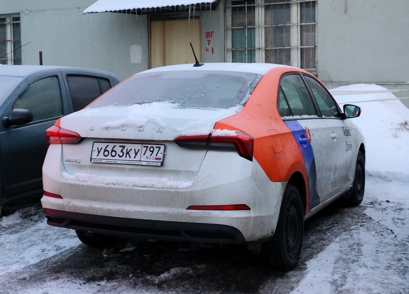 Москва, Škoda Rapid № У 663 КУ 797