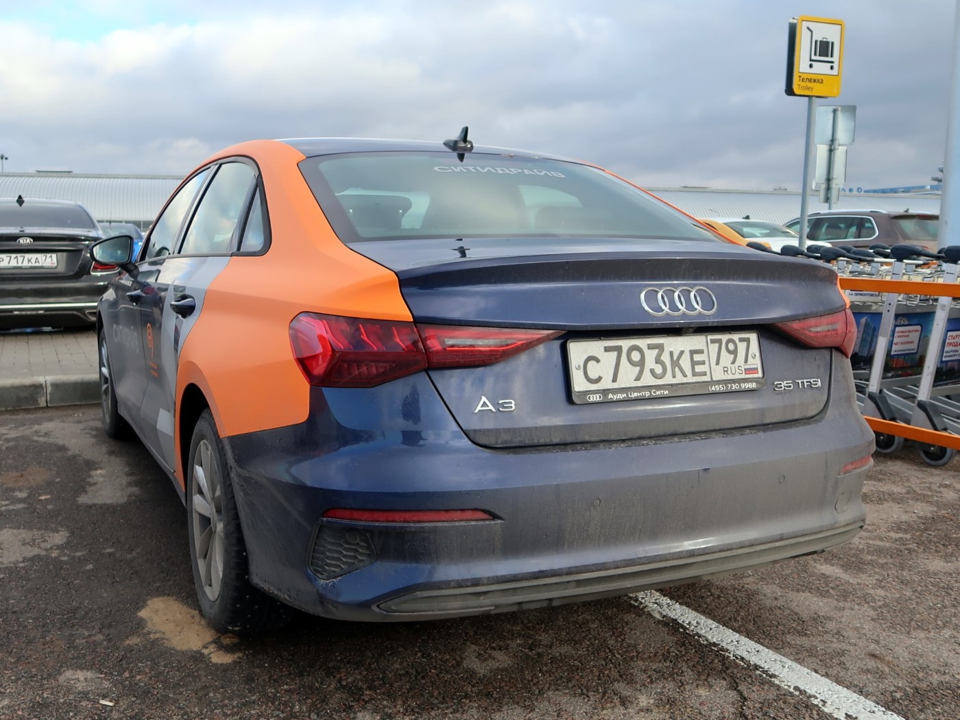 Москва, Audi A3 № С 793 КЕ 797