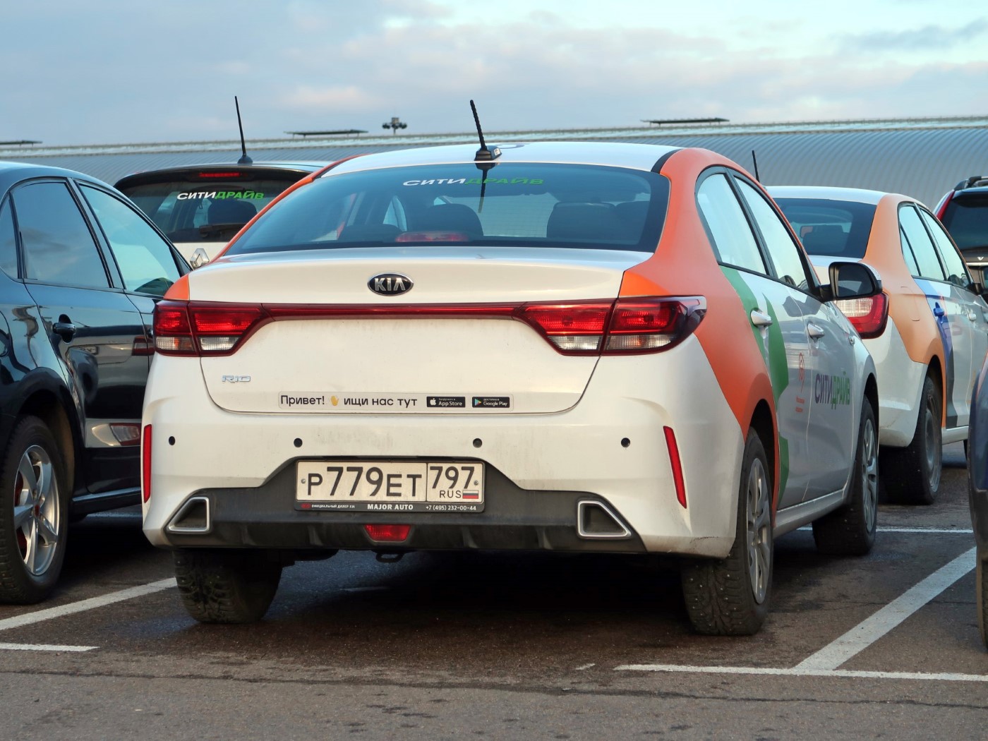 Москва, KIA Rio № Р 779 ЕТ 797