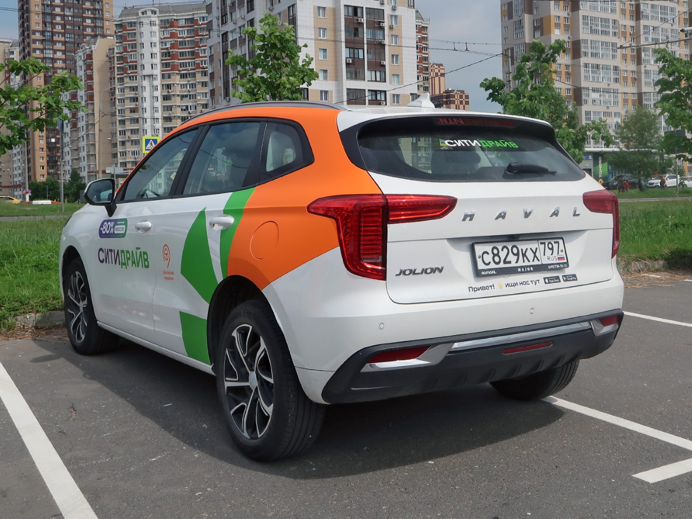 Москва, Haval Jolion № С 829 КХ 797