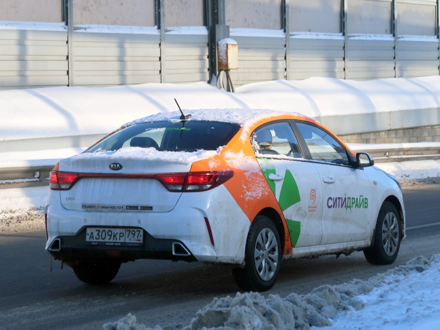 Москва, KIA Rio № А 309 КР 797