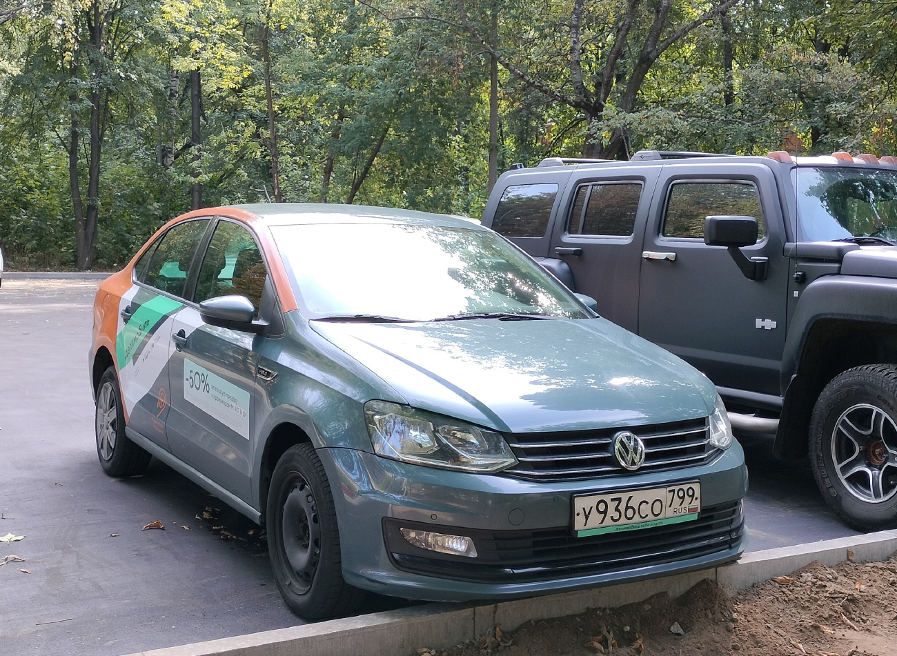 Москва, Volkswagen Polo № У 936 СО 799