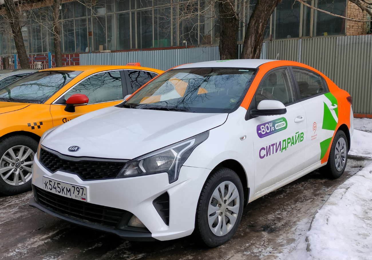 Москва, KIA Rio № К 545 КМ 797