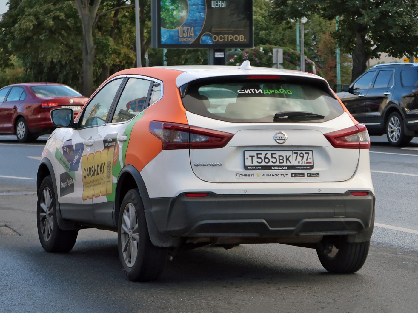 Москва, Nissan Qashqai № Т 565 ВК 797