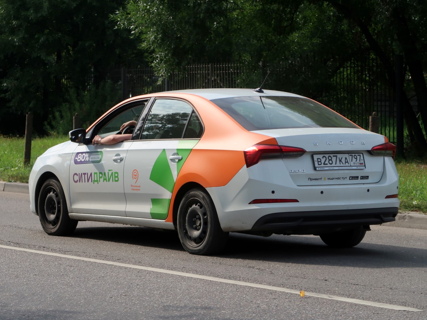 Москва, Škoda Rapid № В 287 КА 797
