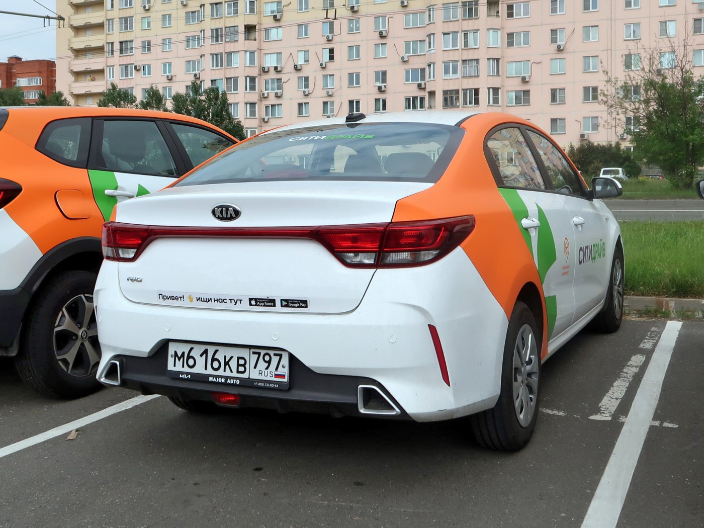 Москва, KIA Rio № М 616 КВ 797