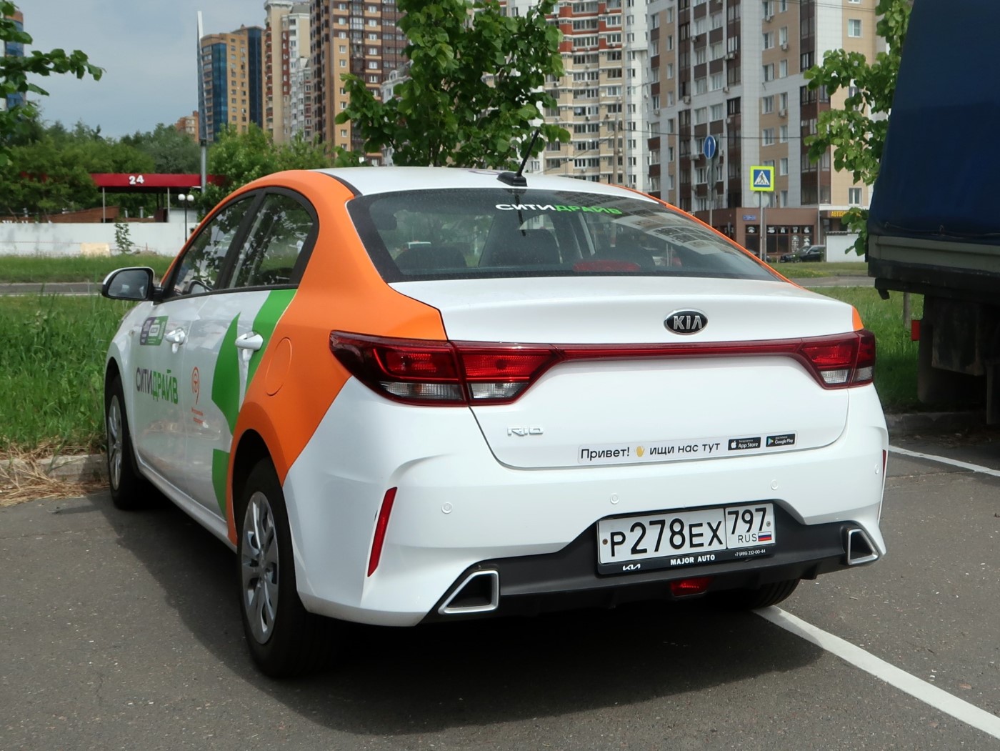 Москва, KIA Rio № Р 278 ЕХ 797