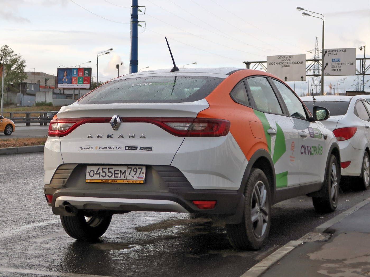 Москва, Renault Arkana № О 455 ЕМ 797