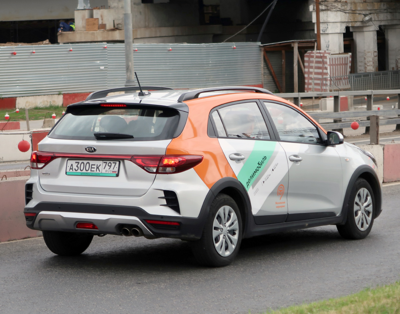 Москва, KIA Rio № А 300 ЕК 797