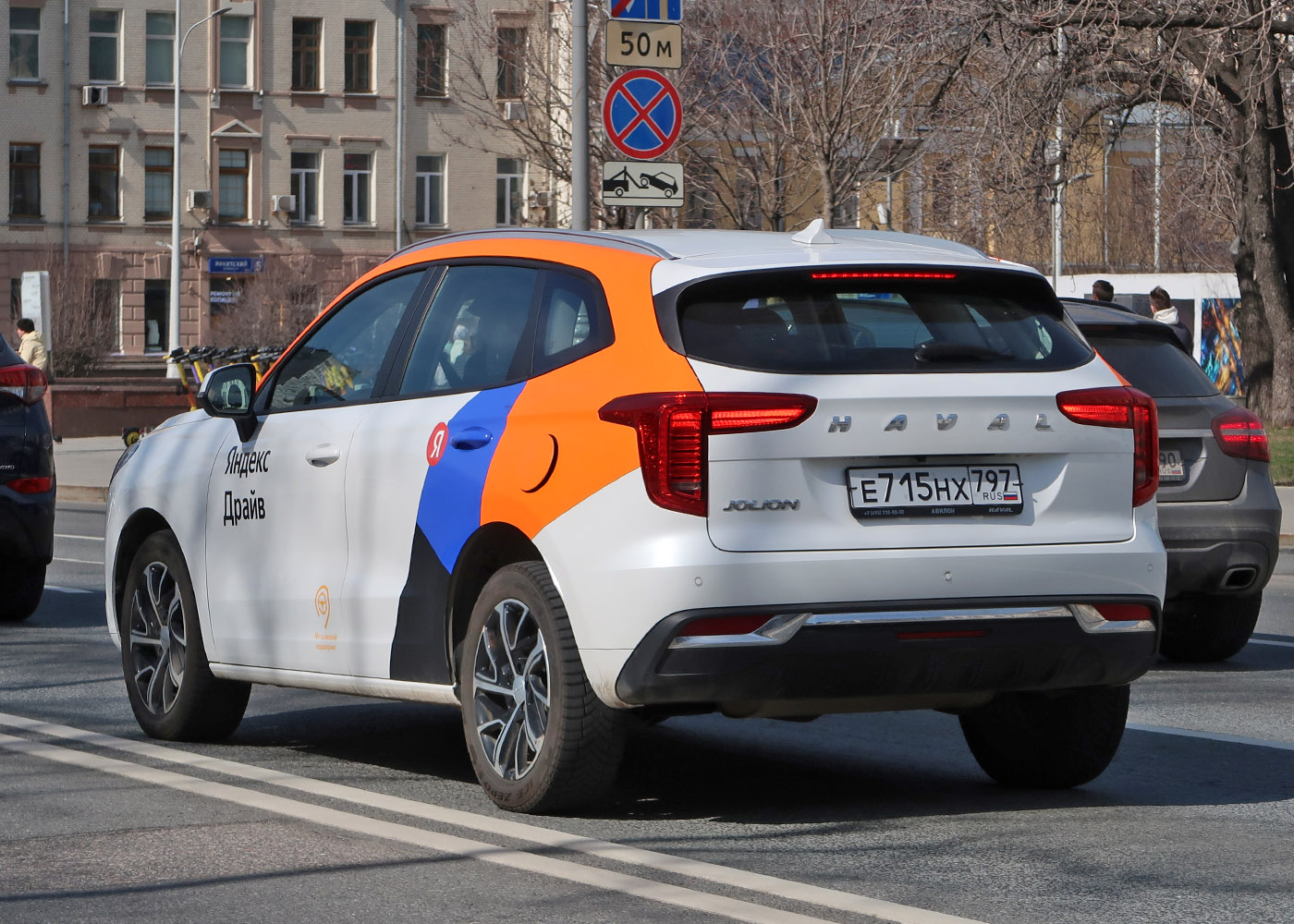Москва, Haval Jolion № Е 715 НХ 797