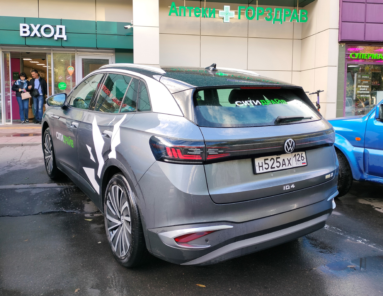Москва, Volkswagen ID.4 № Н 525 АХ 126