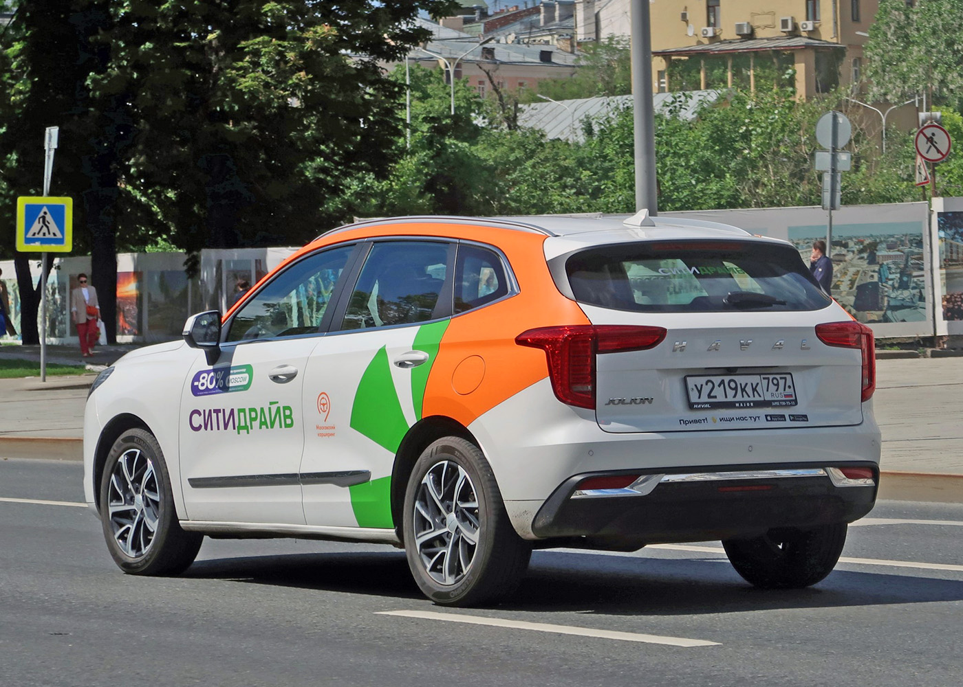 Москва, Haval Jolion № У 219 КК 797