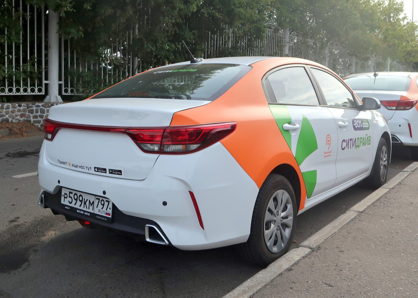 Москва, KIA Rio № Р 599 КМ 797