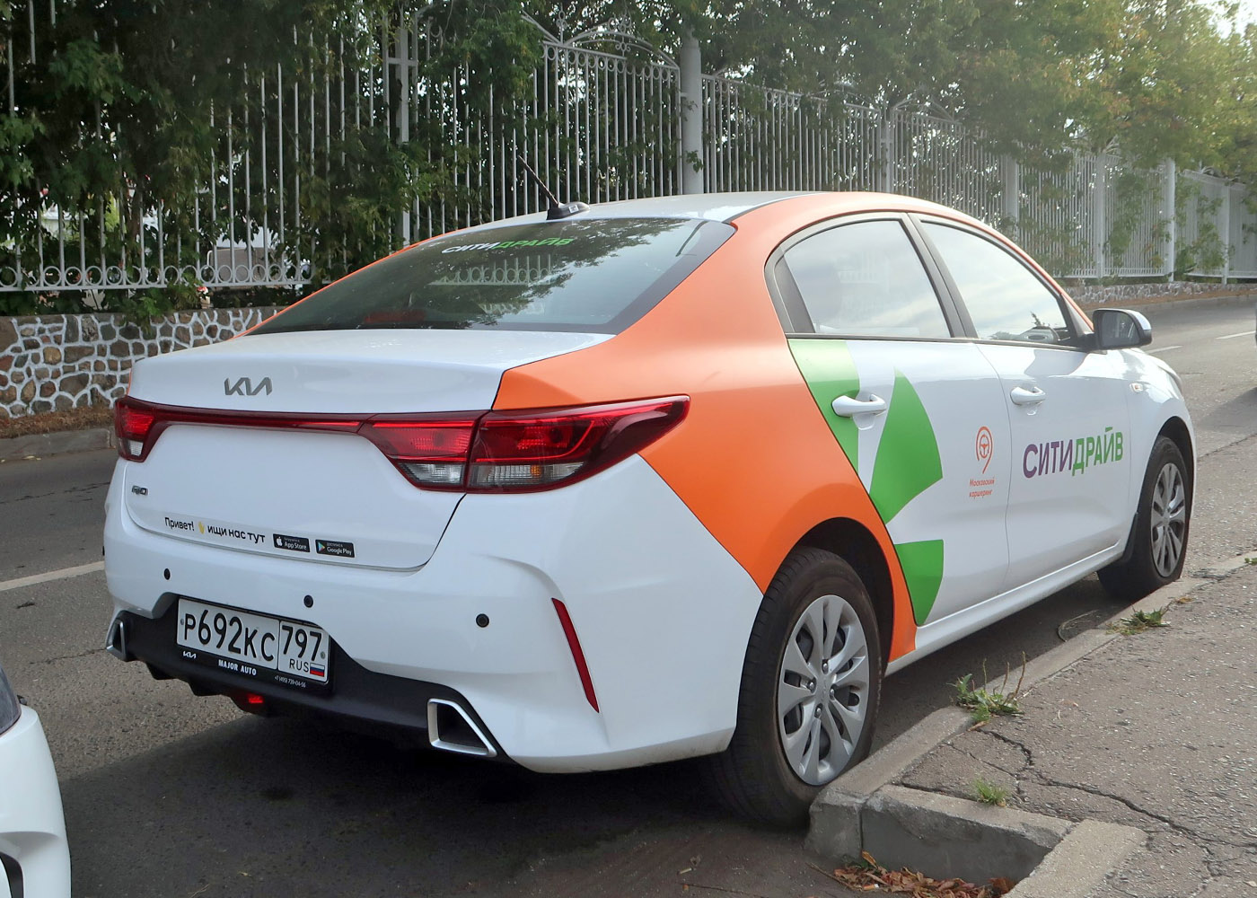 Москва, KIA Rio № Р 692 КС 797