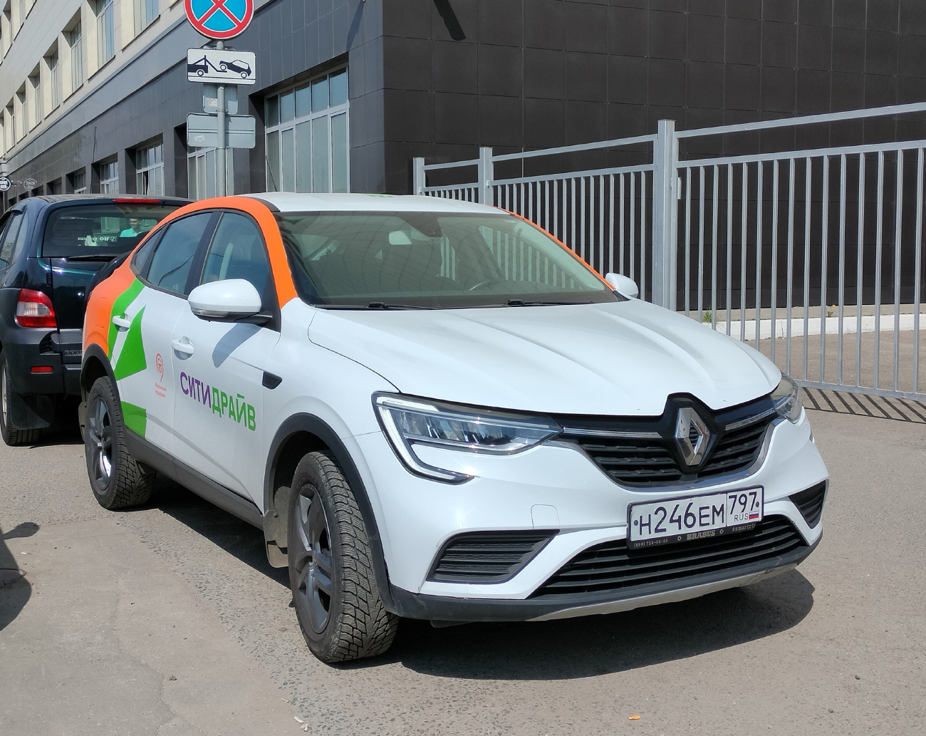 Москва, Renault Arkana № Н 246 ЕМ 797