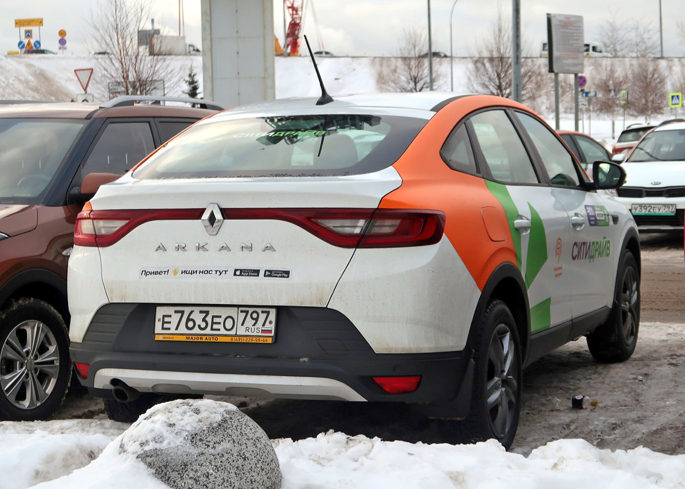 Москва, Renault Arkana № Е 763 ЕО 797