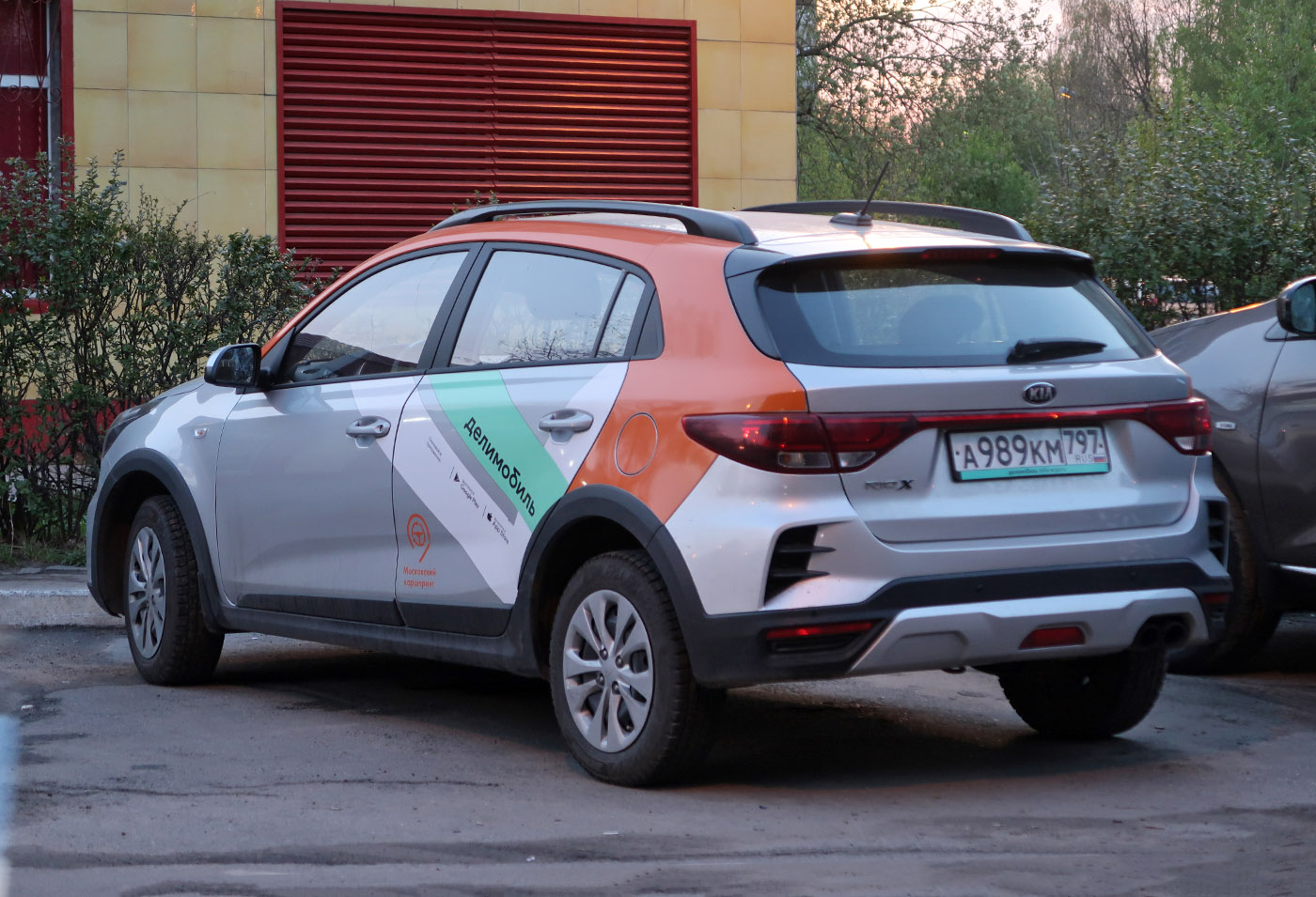 Москва, KIA Rio № А 989 КМ 797