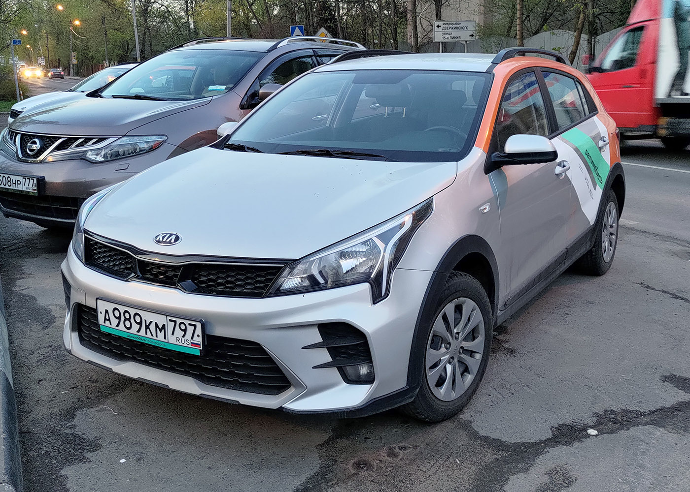 Москва, KIA Rio № А 989 КМ 797