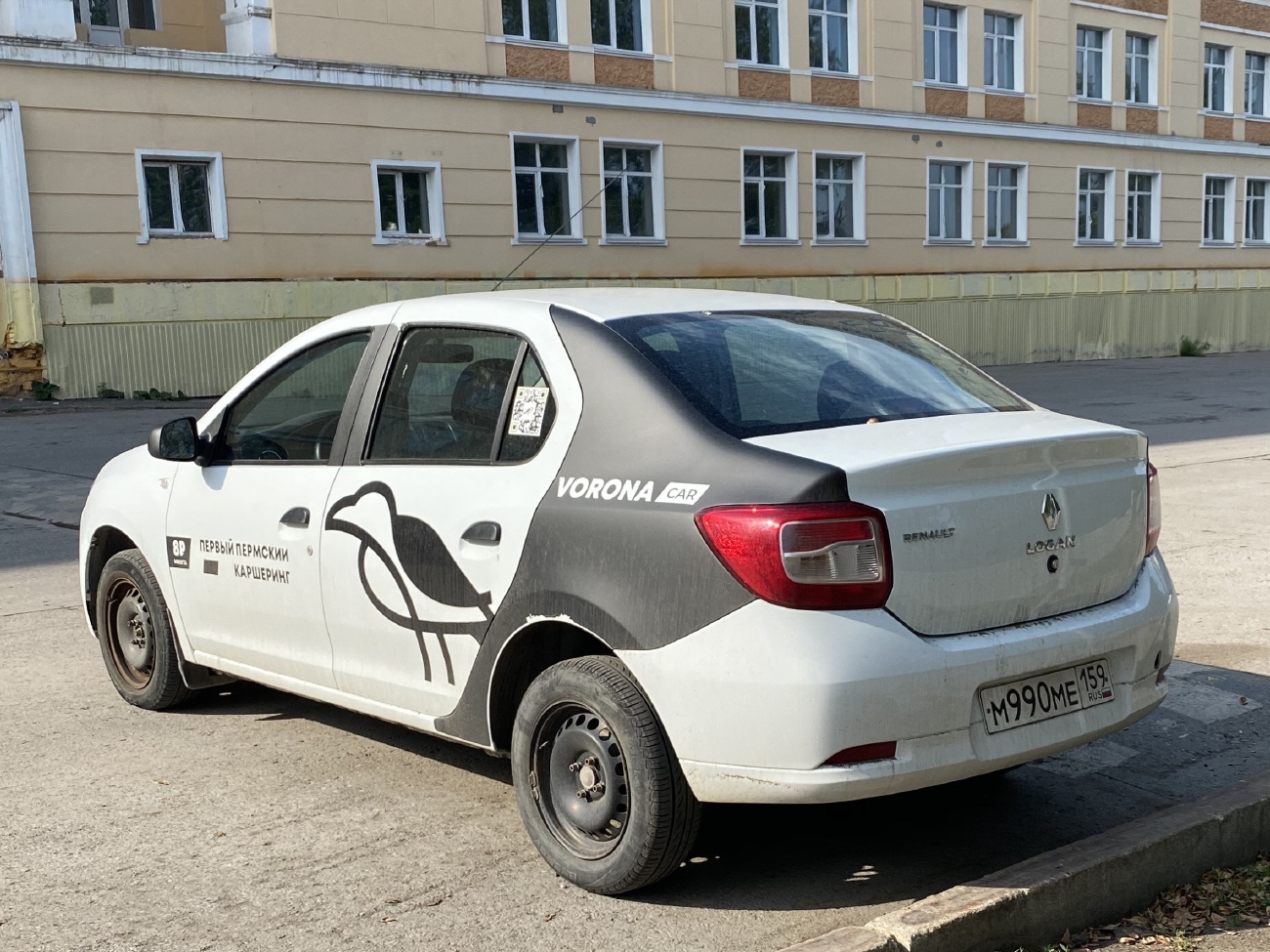 Пермь, Renault Logan № М 990 МЕ 159