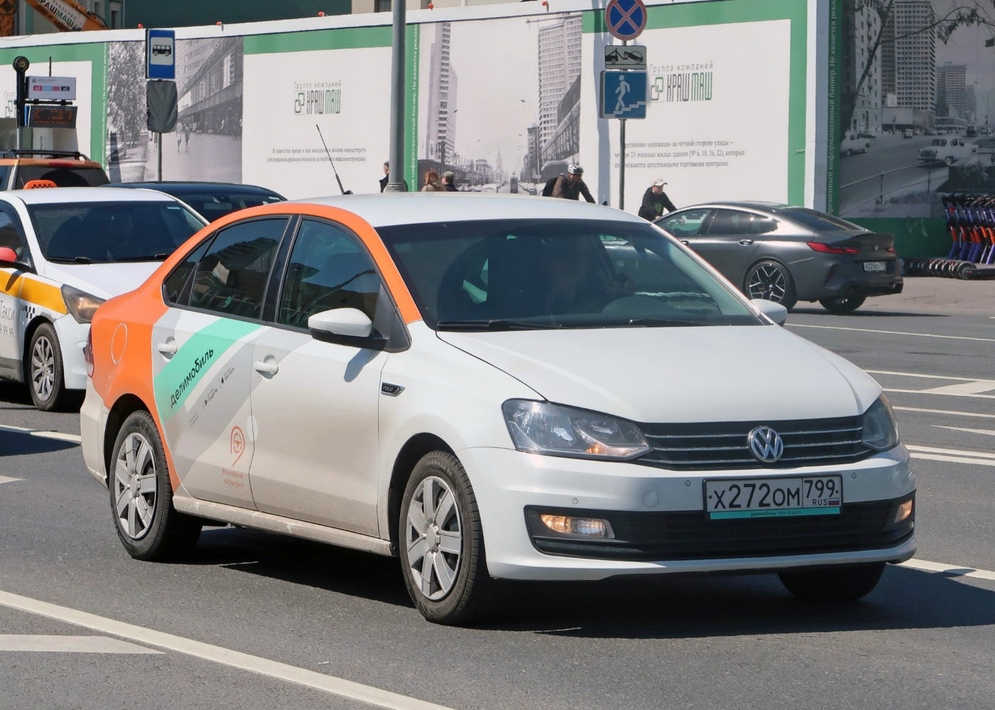 Москва, Volkswagen Polo № Х 272 ОМ 799