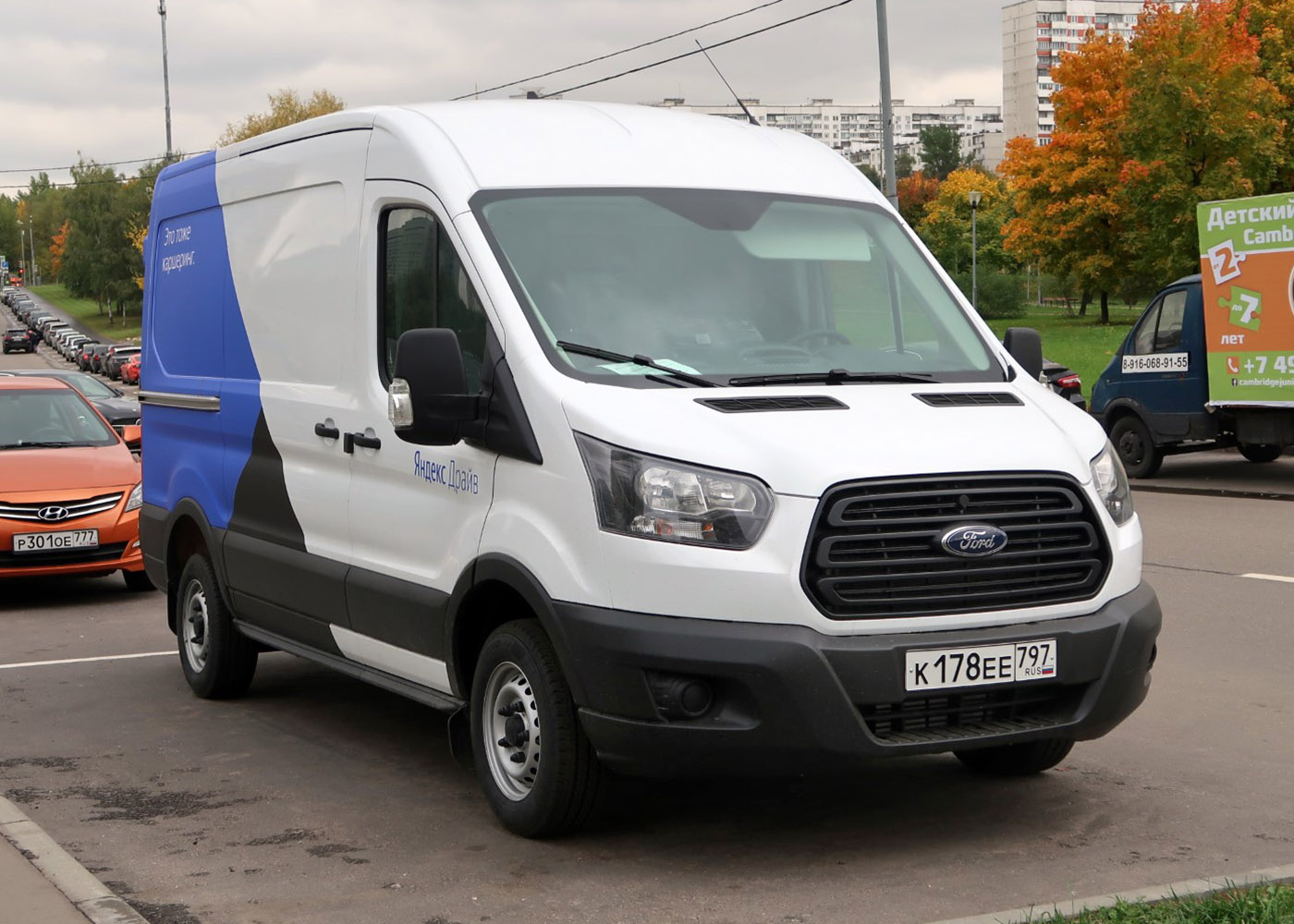 Межгород (Москва - Санкт-Петербург), Ford Transit № К 178 ЕЕ 797