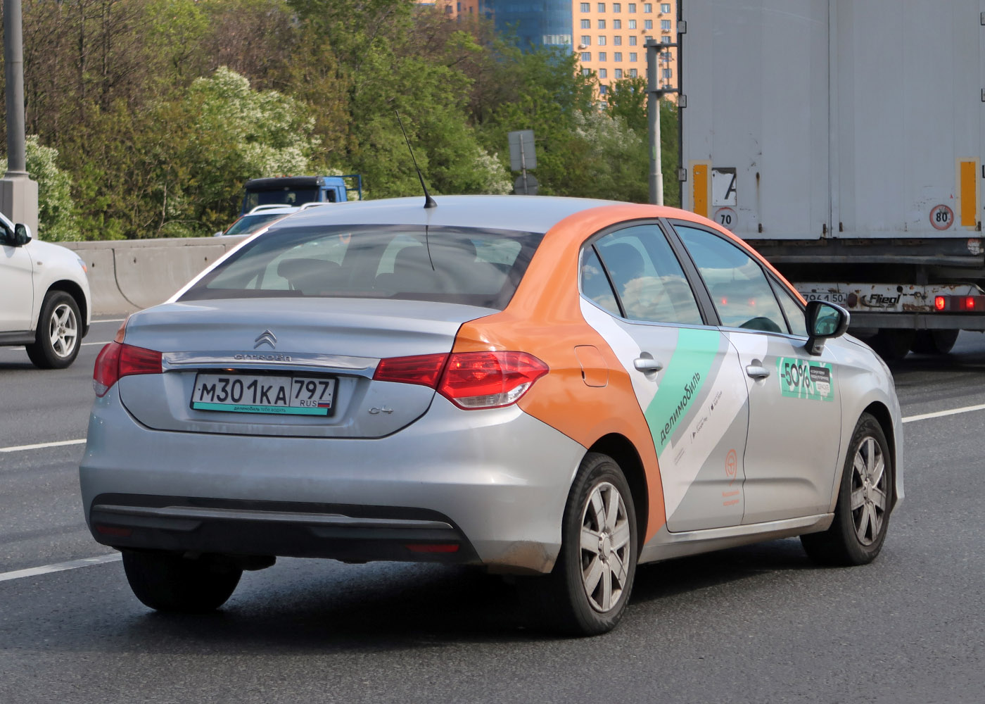 Москва, Citroёn C4 № М 301 КА 797