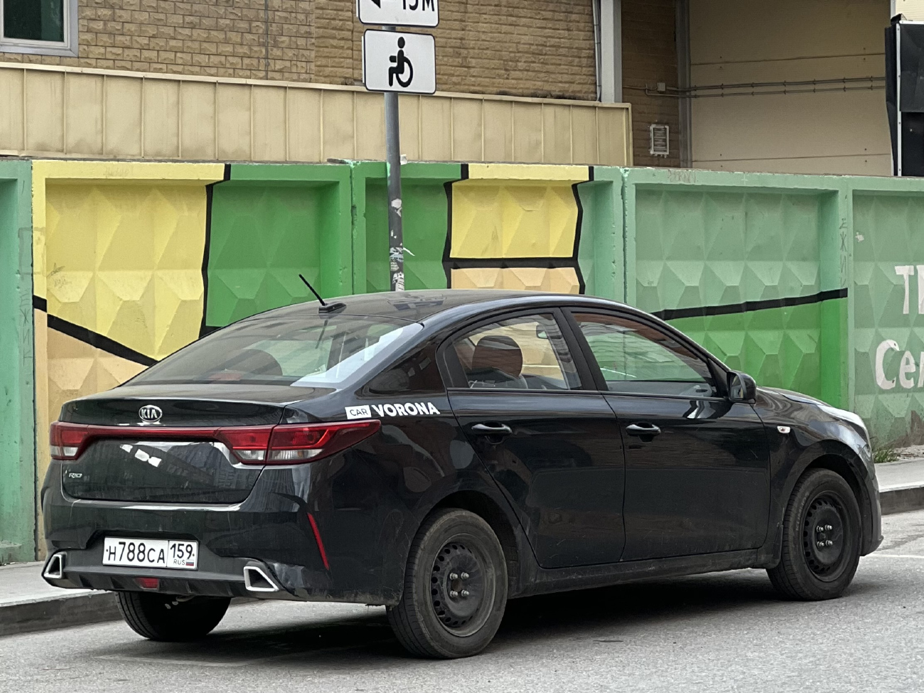 Пермь, KIA Rio № Н 788 СА 159