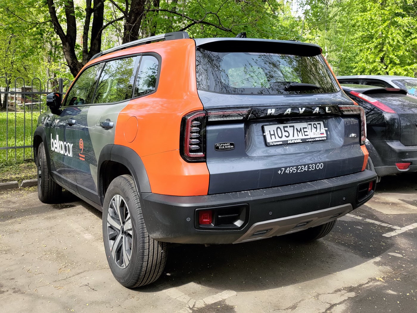 Москва, Haval Dargo № Н 057 МЕ 797