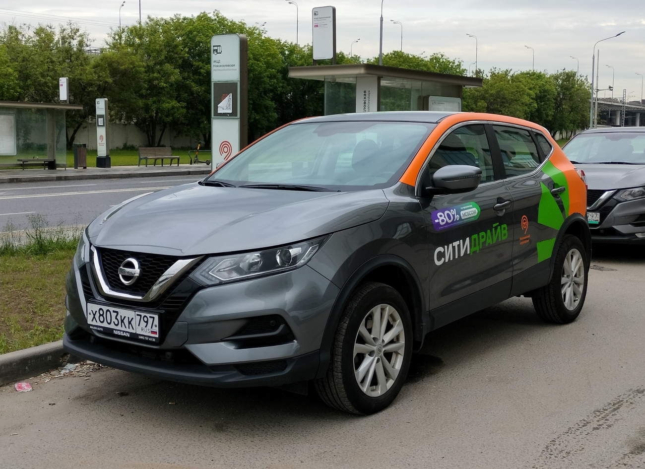 Москва, Nissan Qashqai № Х 803 КК 797