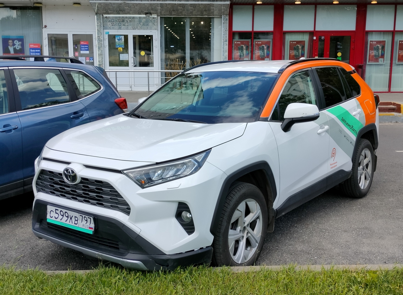 Москва, Toyota RAV4 № С 599 КВ 797