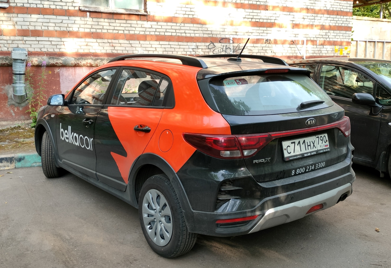 Москва, KIA Rio № С 711 НХ 790