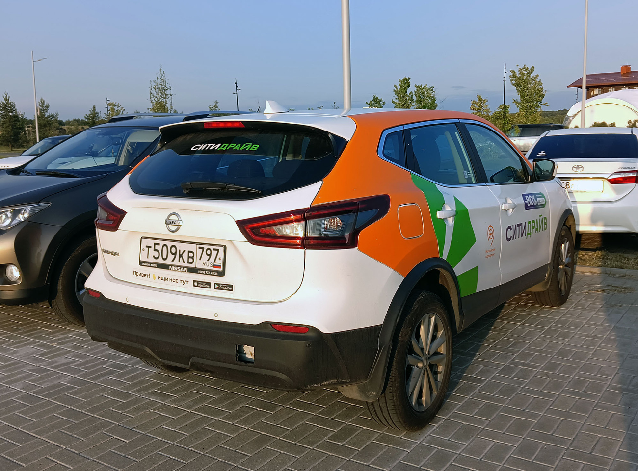 Москва, Nissan Qashqai № Т 509 КВ 797