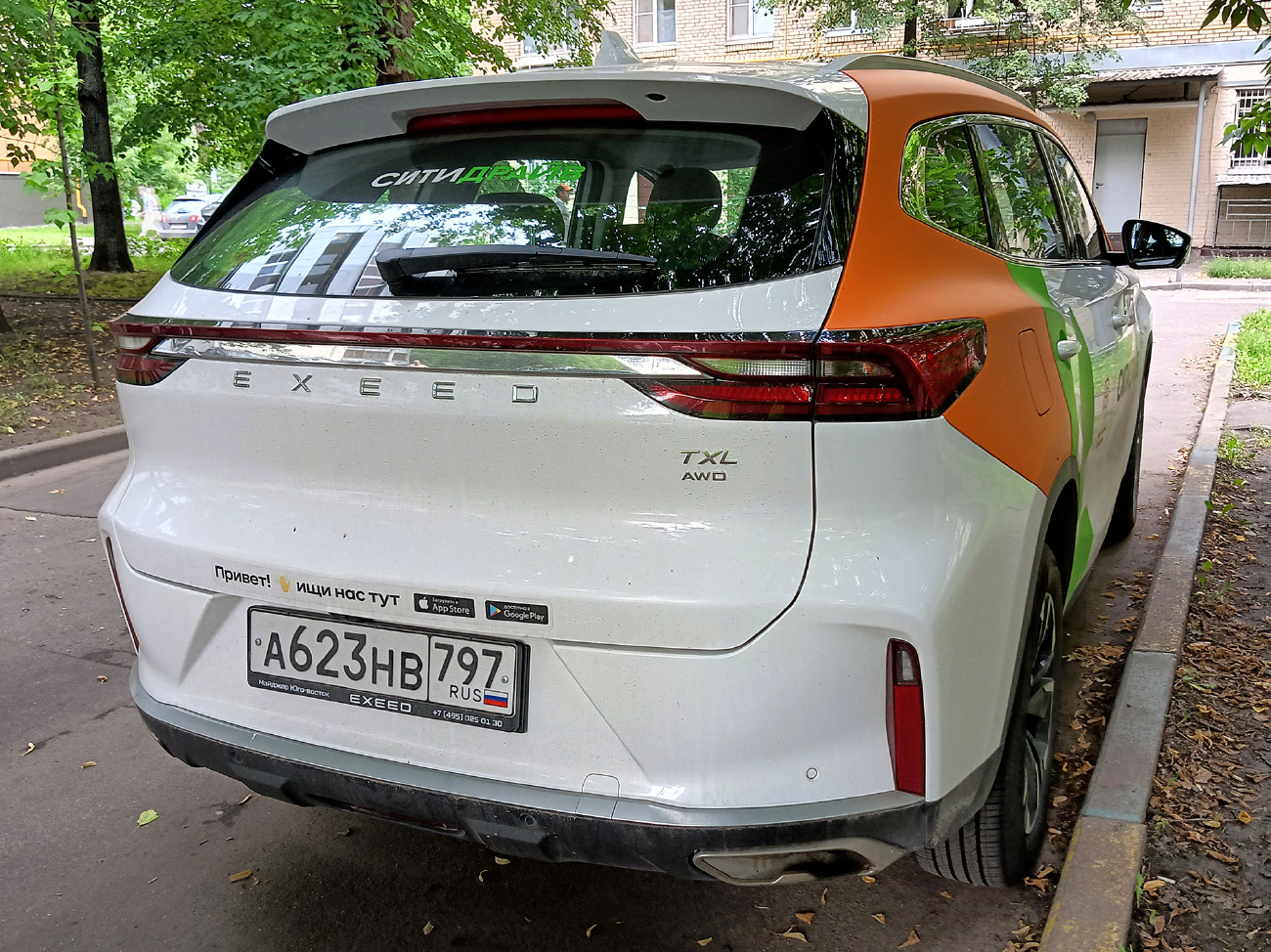 Москва, Exeed TXL № А 623 НВ 797