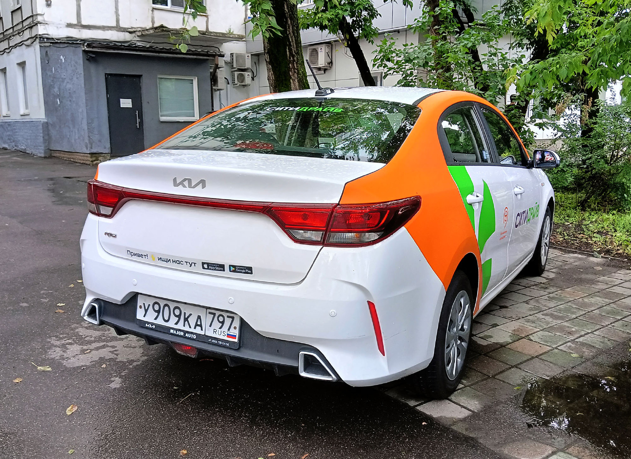 Москва, KIA Rio № У 909 КА 797