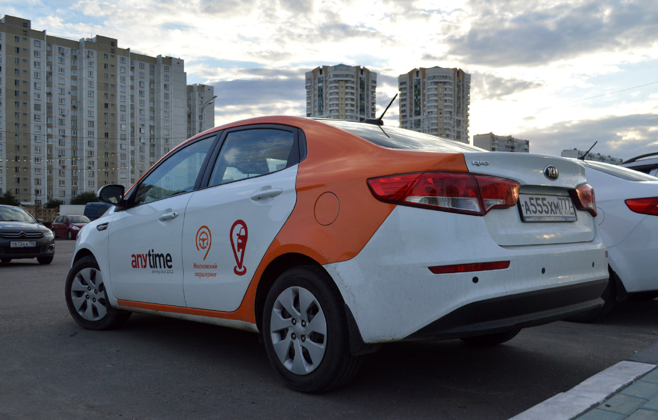 Москва, KIA Rio № А 555 ХМ 777
