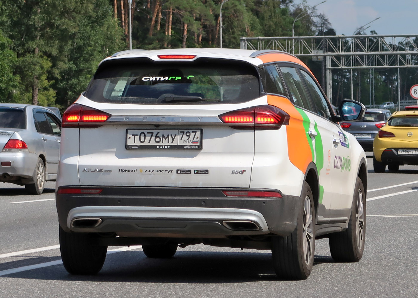 Москва, Geely Atlas № Т 076 МУ 797