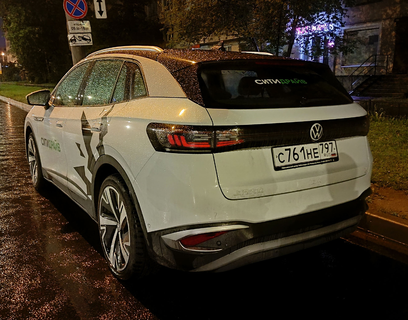 Санкт-Петербург, Volkswagen ID.4 № С 761 НЕ 797
