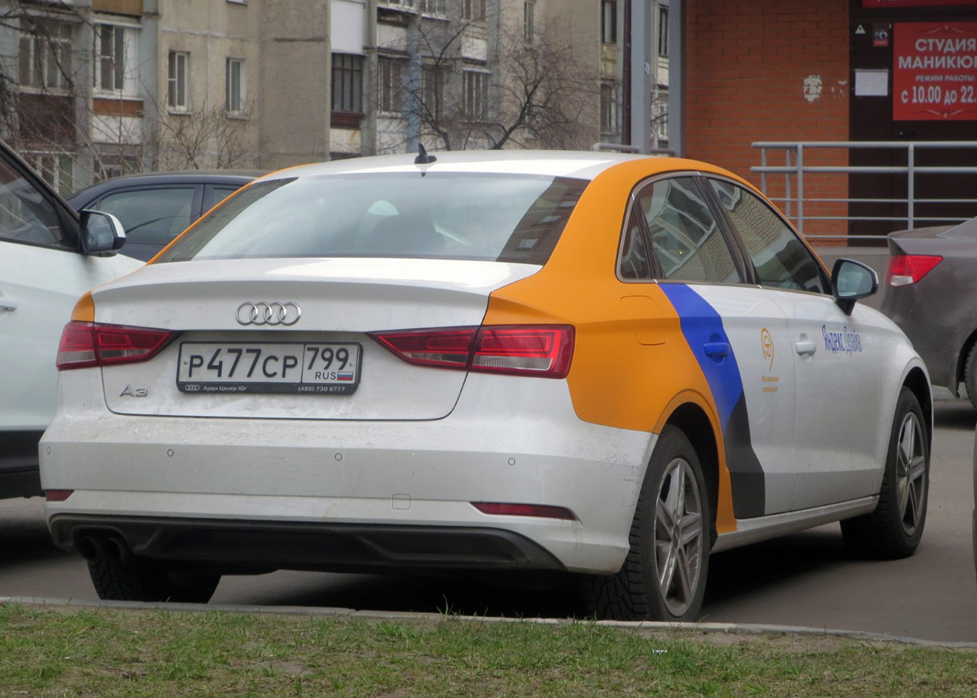 Москва, Audi A3 № Р 477 СР 799
