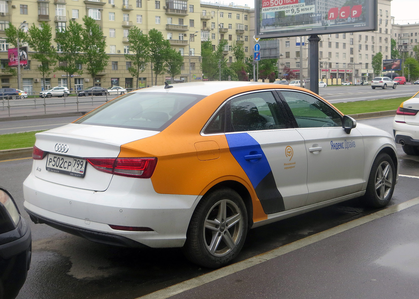Москва, Audi A3 № Р 502 СР 799