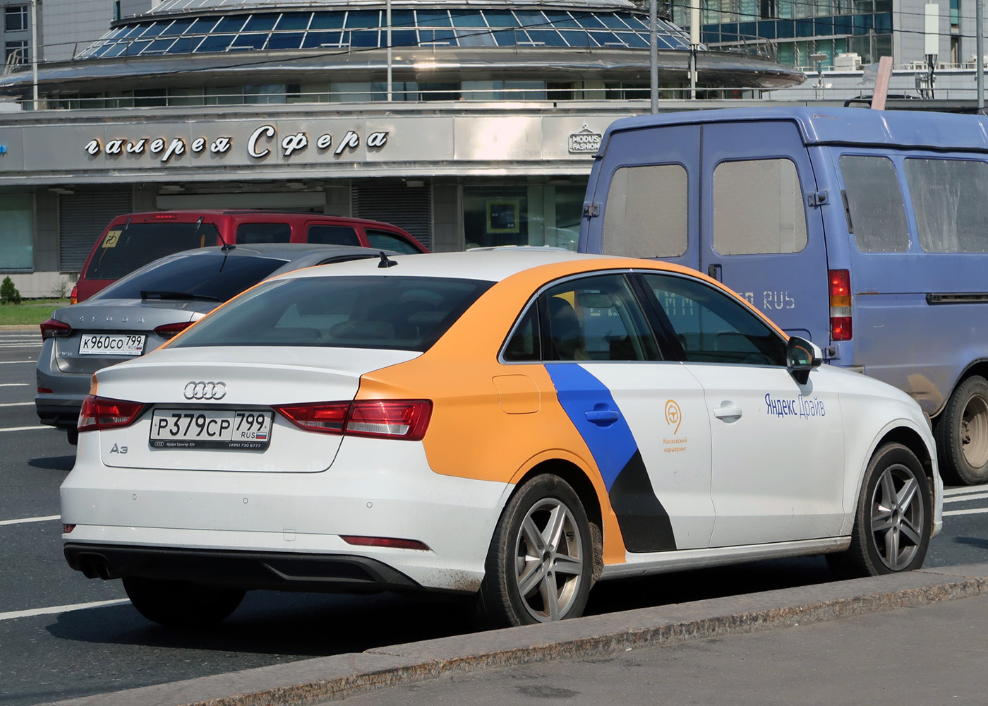 Москва, Audi A3 № Р 379 СР 799