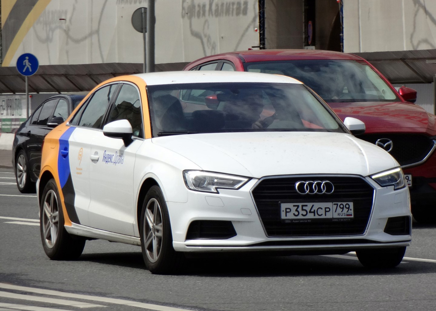 Москва, Audi A3 № Р 354 СР 799