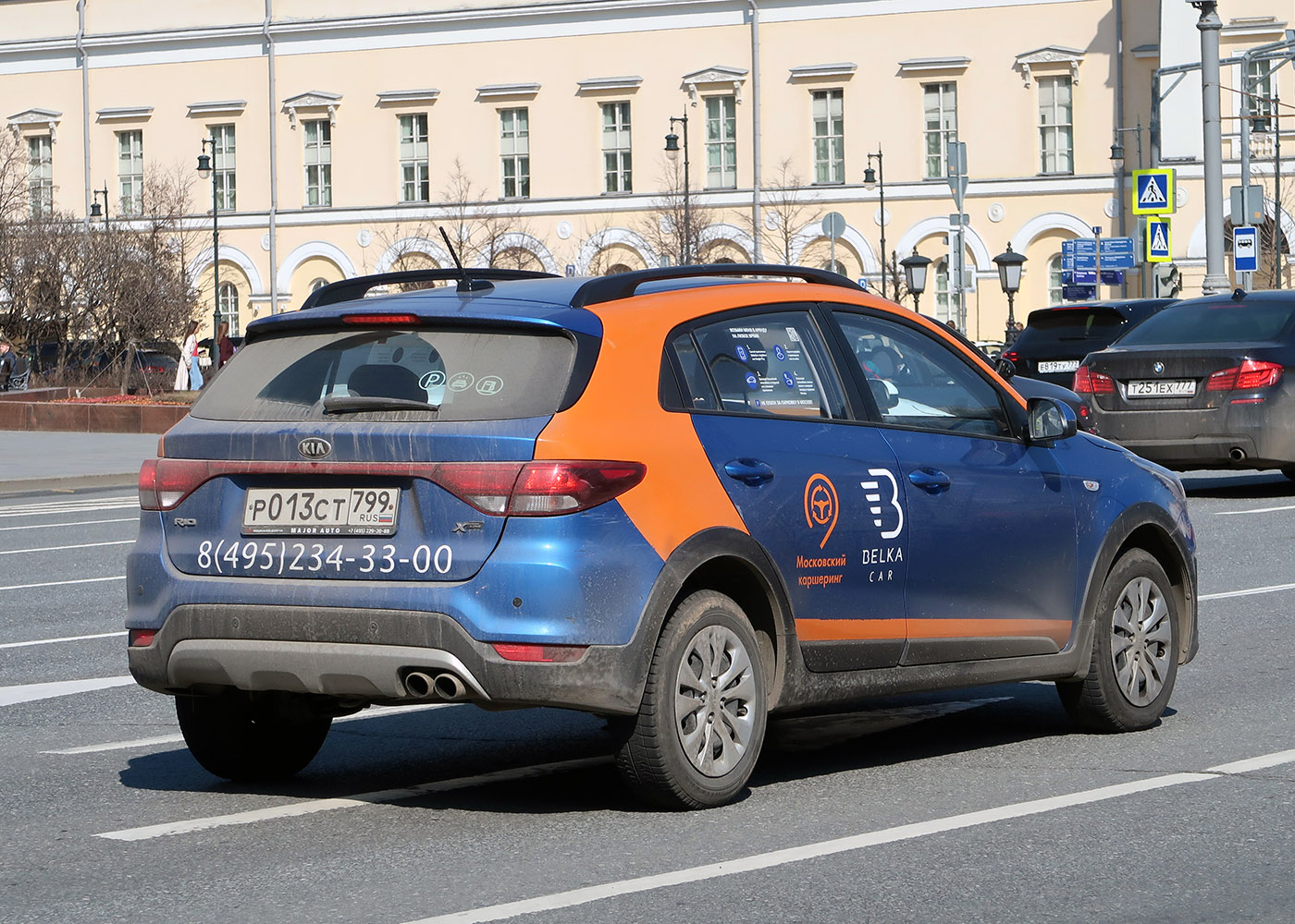 Москва, KIA Rio № Р 013 СТ 799