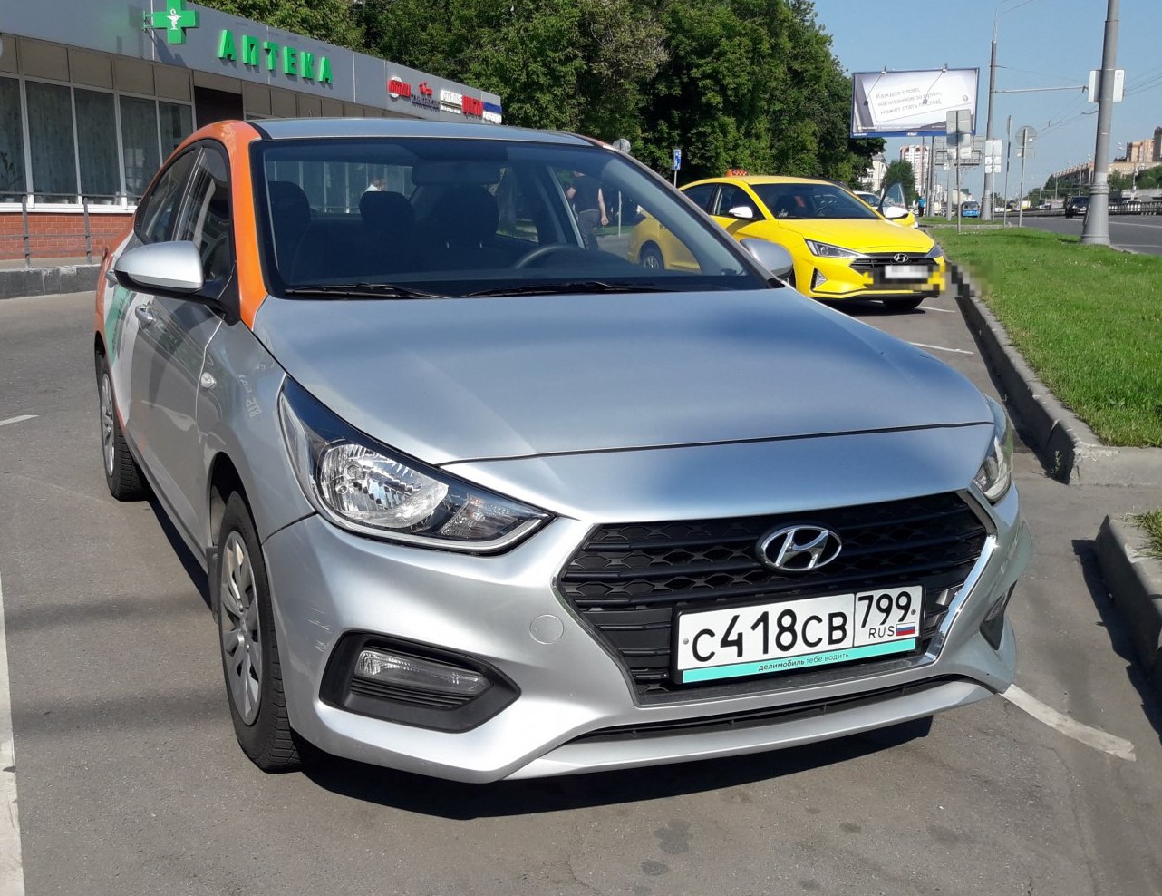 Москва, Hyundai Solaris № С 418 СВ 799
