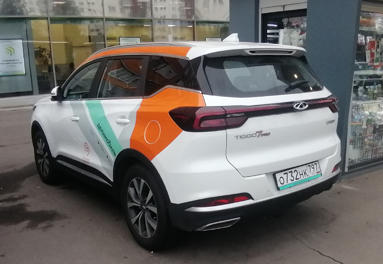 Москва, Chery Tiggo 7 № О 732 НК 797