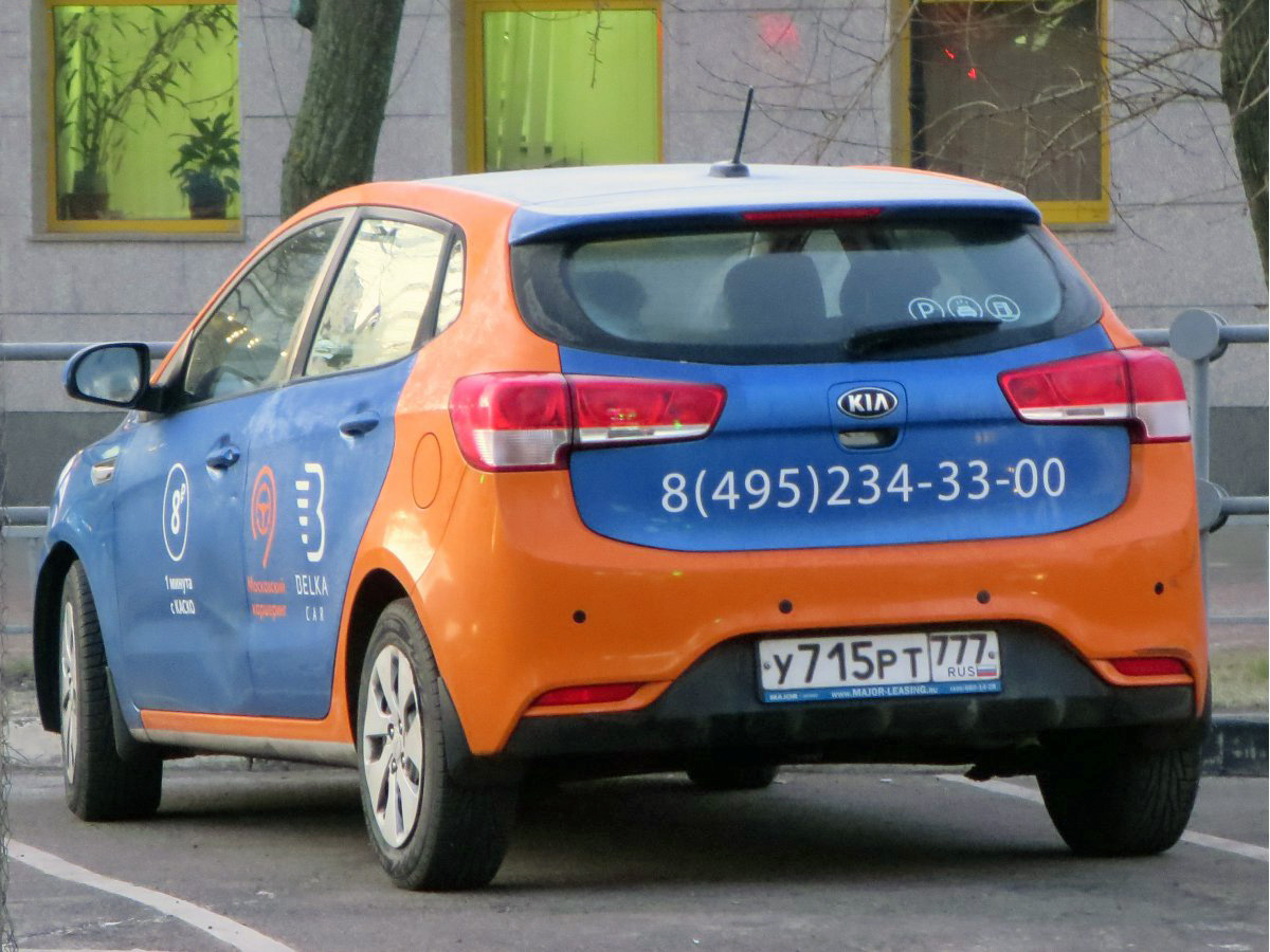 Москва, KIA Rio № У 715 РТ 777
