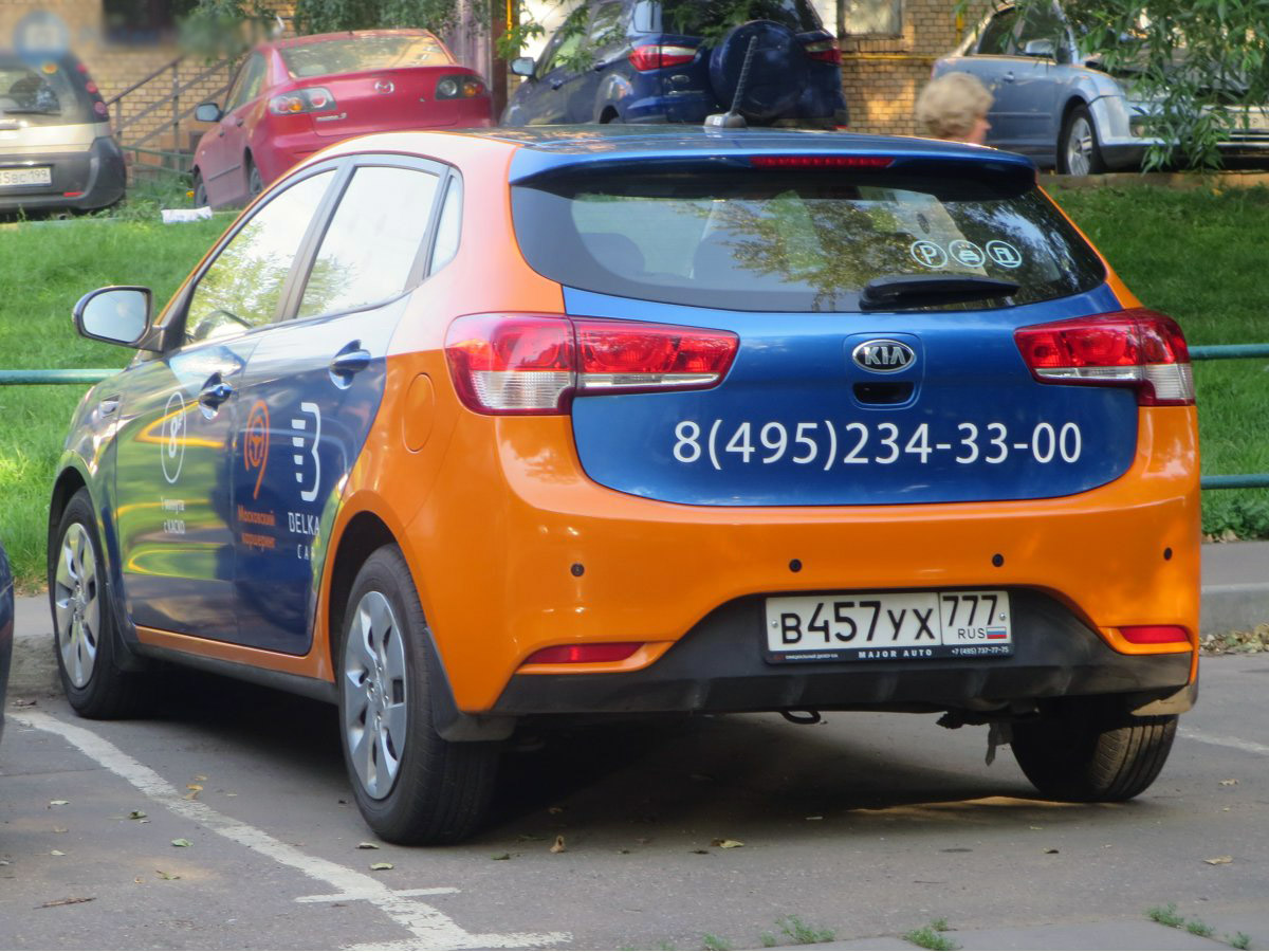 Москва, KIA Rio № В 457 УХ 777