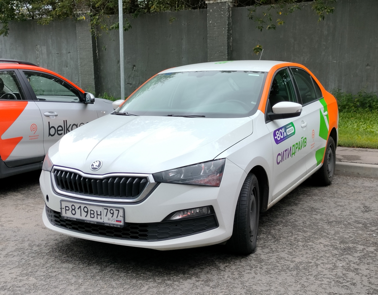 Москва, Škoda Rapid № Р 819 ВН 797