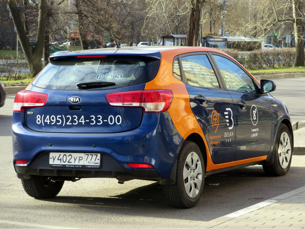 Москва, KIA Rio № У 402 УР 777